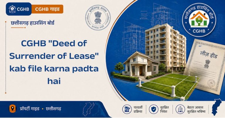 CGHB “Deed of Surrender of Lease” kab file karna padta hai