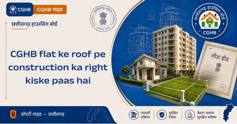 CGHB flat ke roof pe construction ka right kiske paas hai
