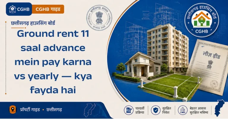Ground rent 11 saal advance mein pay karna vs yearly — kya fayda hai