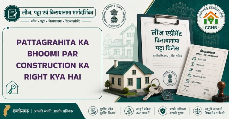 Pattagrahita ka Bhoomi par construction ka right kya hai